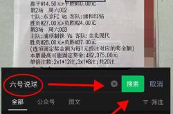 nine game包含赛后葡超传出新动向；上海海港调整名单；管理层表态：悬念犹存；数据趋势出现新变化的词条